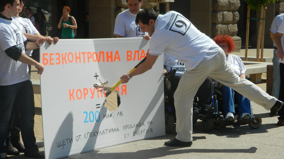 "Модерна България" разби 9 корупционни схеми за 9 млрд. лева