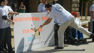 "Модерна България" разби 9 корупционни схеми за 9 млрд. лева