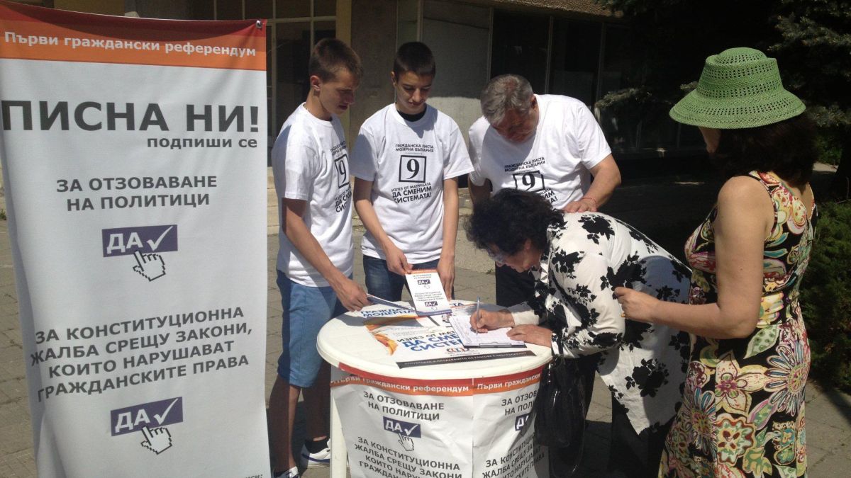 Всеки втори иска да отзове Бойко Борисов от политиката, следват Доган, Станишев и Сидеров
