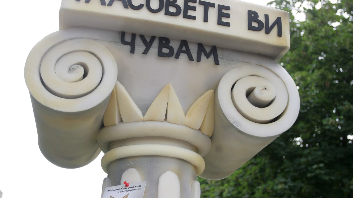 Млади социалисти издигнаха „Паметник на ушите” пред ГЕРБ