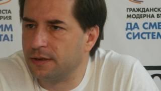 "Модерна България": С партиите на прехода промяна няма да има