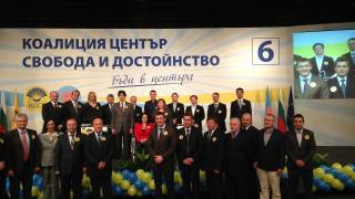 НДСВ и НПСД закриват предизборната си кампания на Деня на Европа 