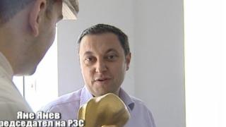 Яне Янев се сдоби с втори “Златен скункс” 