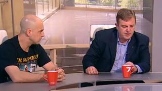 ВМРО и “Глас народен” искат премахване на партийната субсидия 