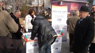 „Модерна България” с акция за премахване на партийните субсидии