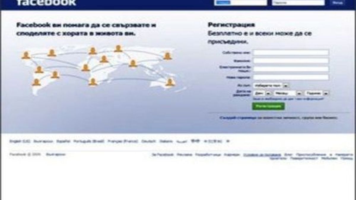 Над 100 млн. от потребителите на Facebook не са хора