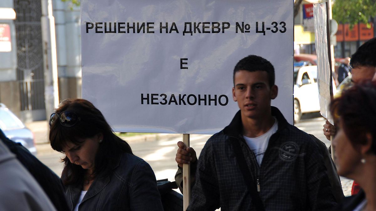Фотоволтаиците скочиха на ДКЕВР, поискаха нови хора в регулатора