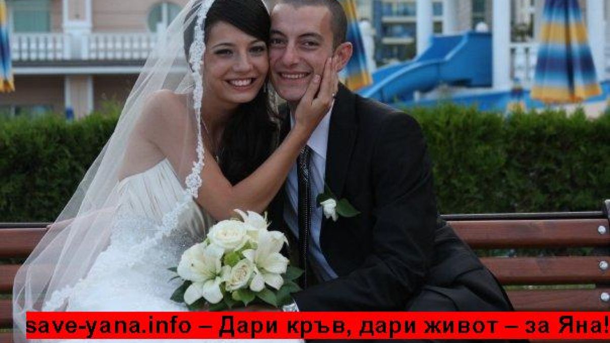 Сестрата на Теди Бургазлиева е в критично състояние, роднините й търсят помощ 