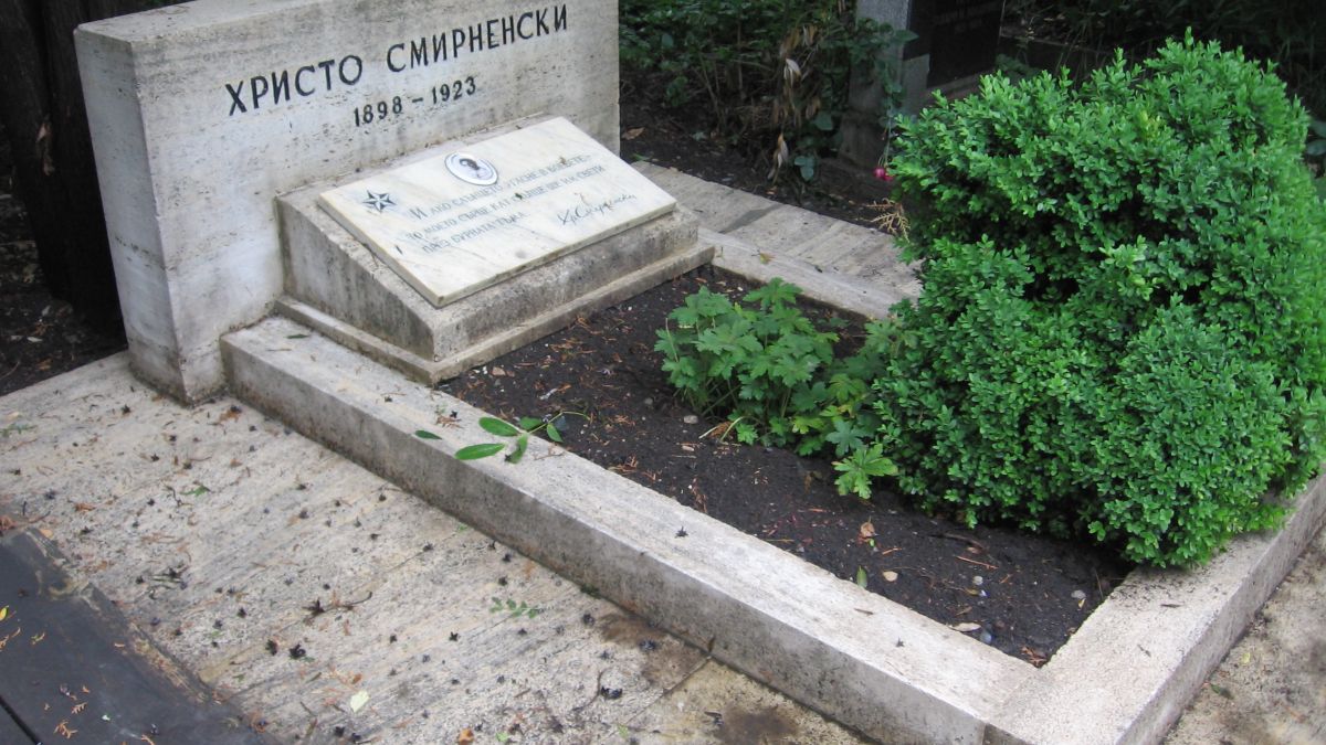 Отбелязват 90 години от смъртта на Христо Смирненски