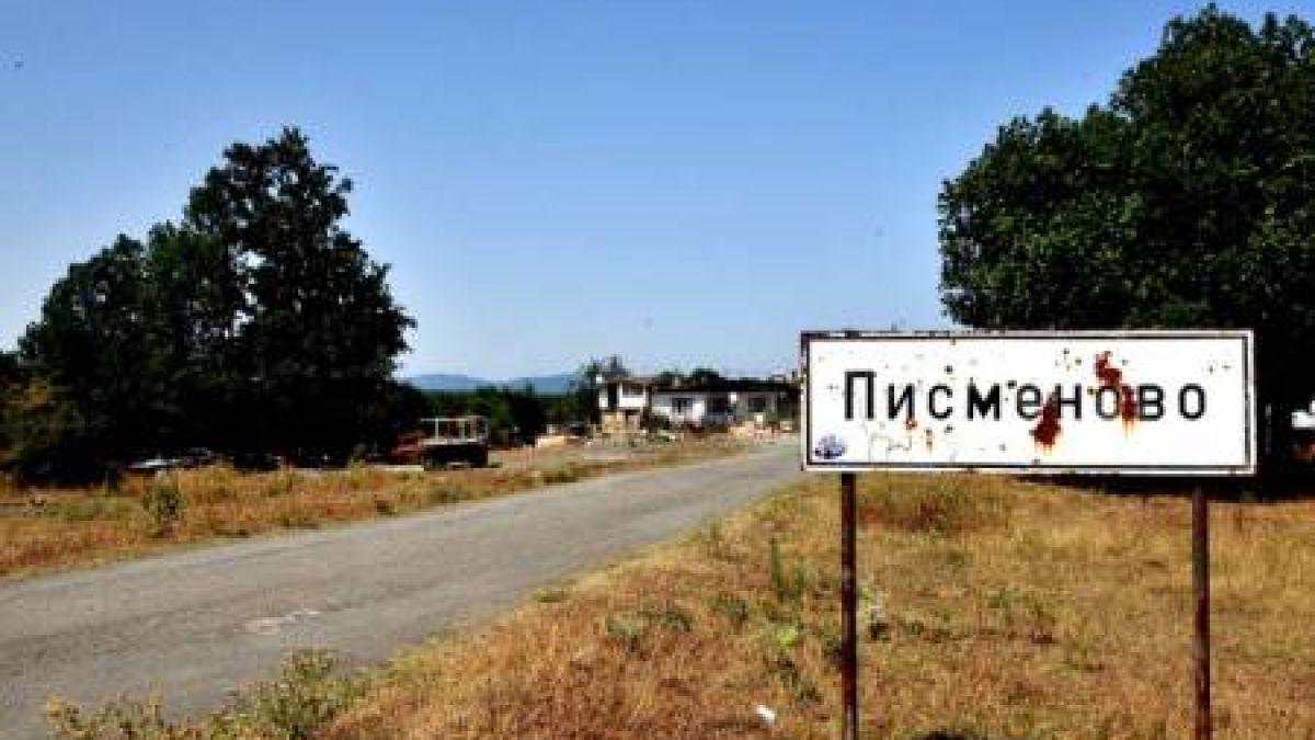 Бизнесмен се разсърди на клиенти заради глоби