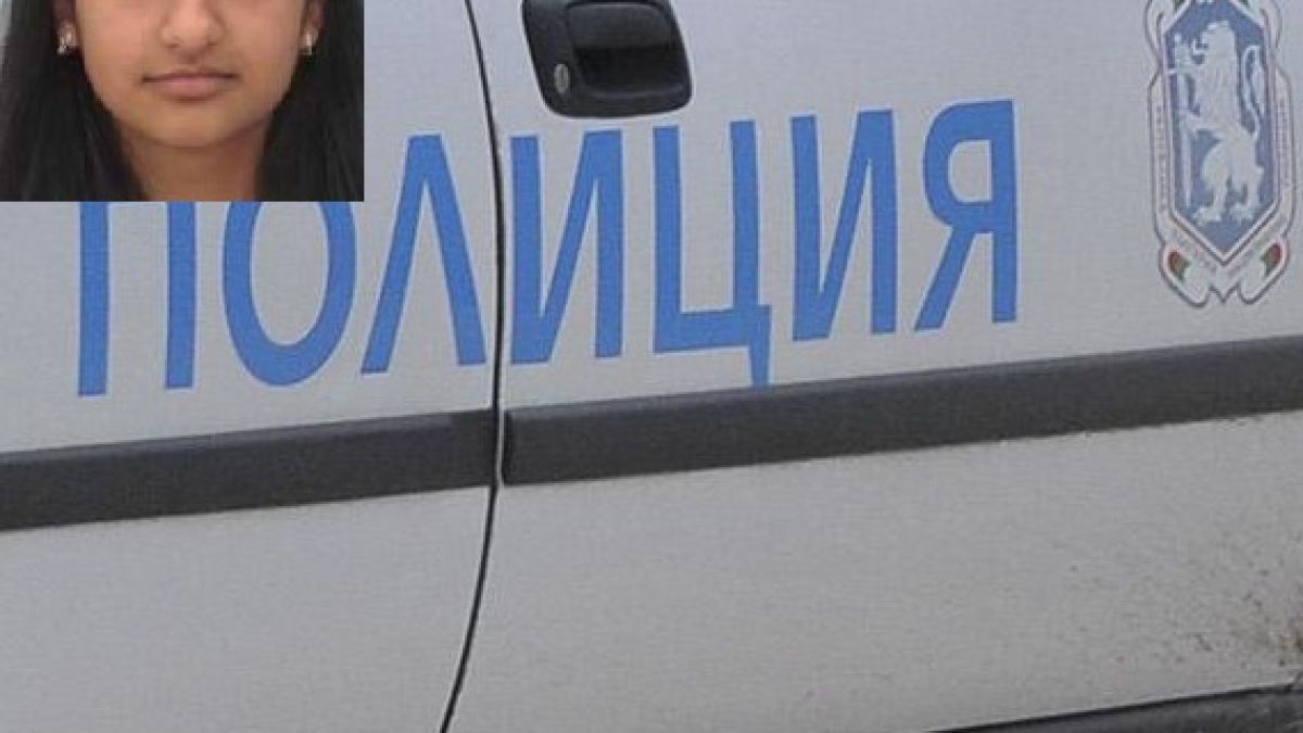 Търси се Гергина Маринова 