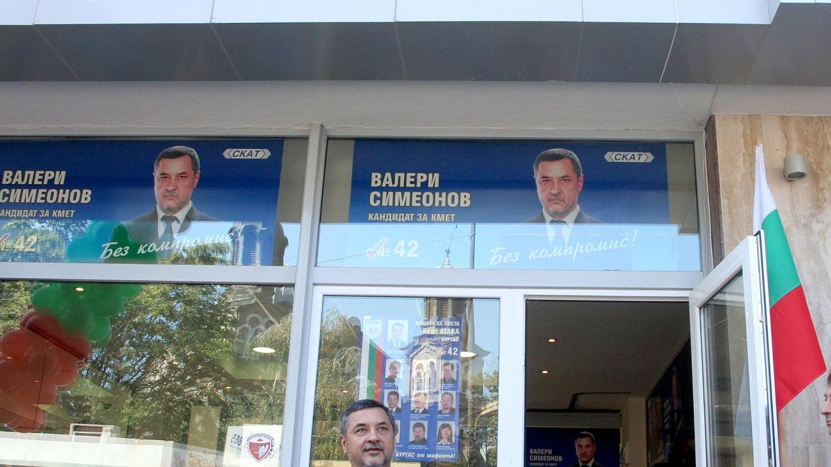 Разбиха офис на СКАТ в Равда