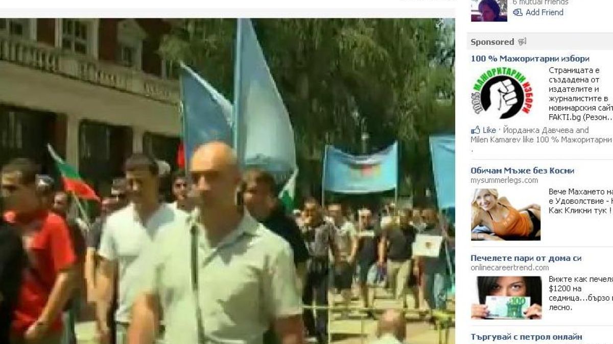 И надзирателите в затвора ще протестират