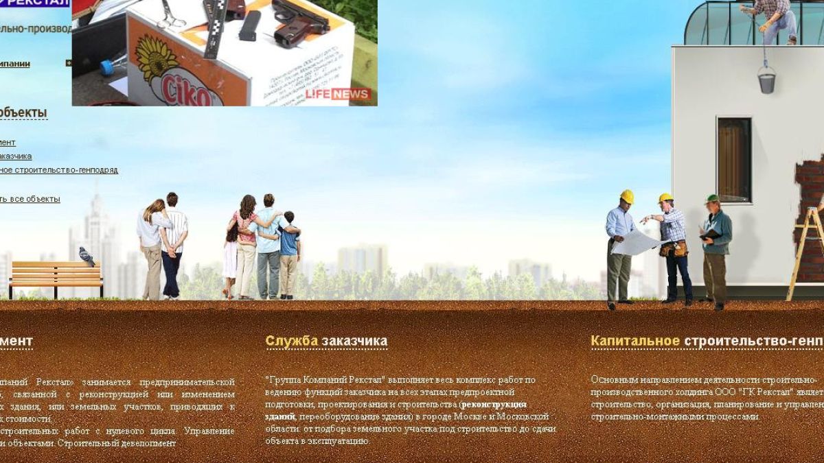 Разстреляха руски милионер по “Македонски”