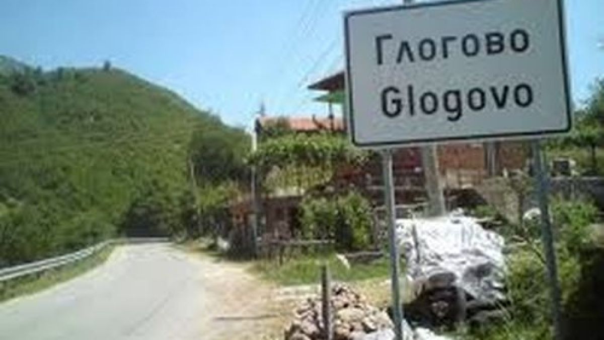 Застреляната в Глогово жена била бременна?
