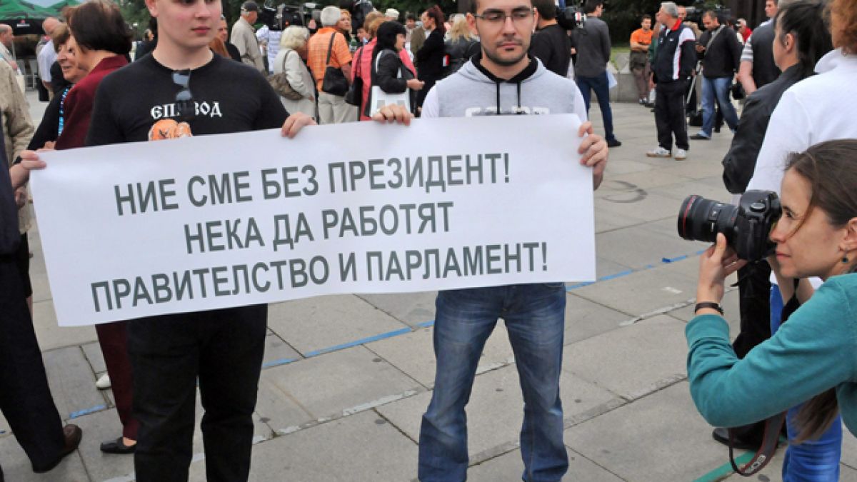 Събраха 150 000 подписа в подкрепа на Орешарски 