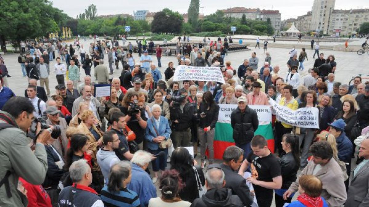 Над 100 души се събраха на контрапротест пред НДК