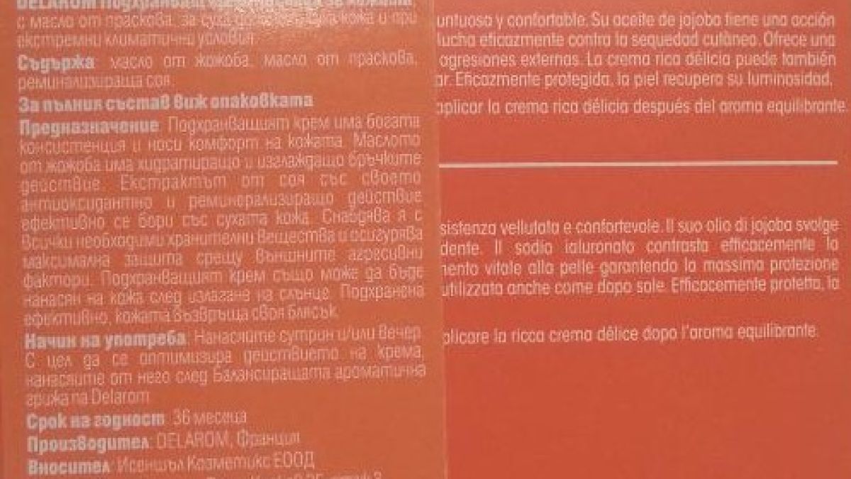Омбудсман за всеки сапун