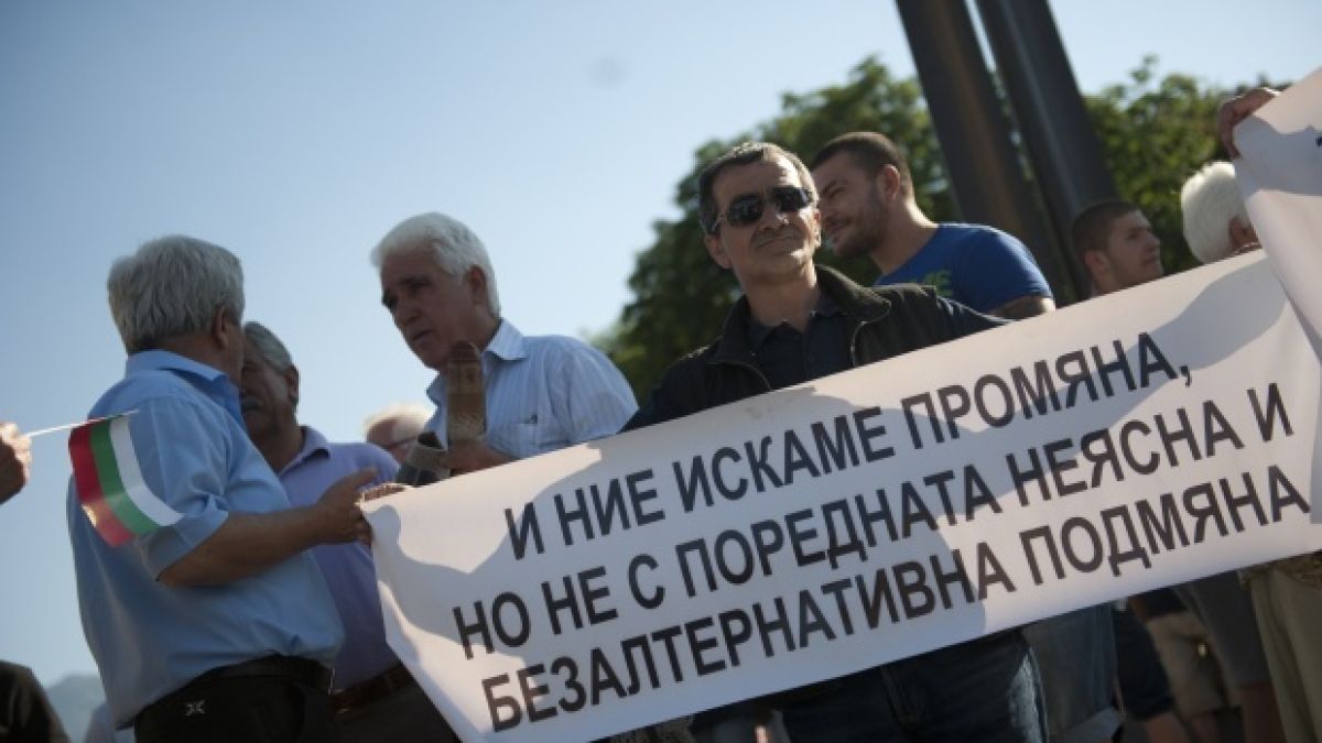 Нов контрапротест в подкрепа на Орешарски