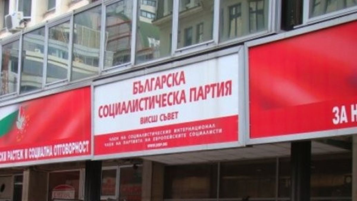 В 10.30 часа: БСП проговаря извънредно