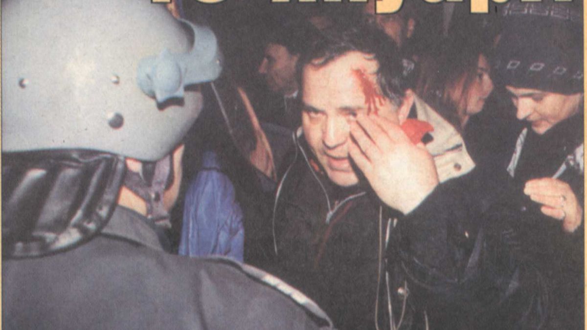 Видео и снимки: Обсадата на парламента през 1997 година