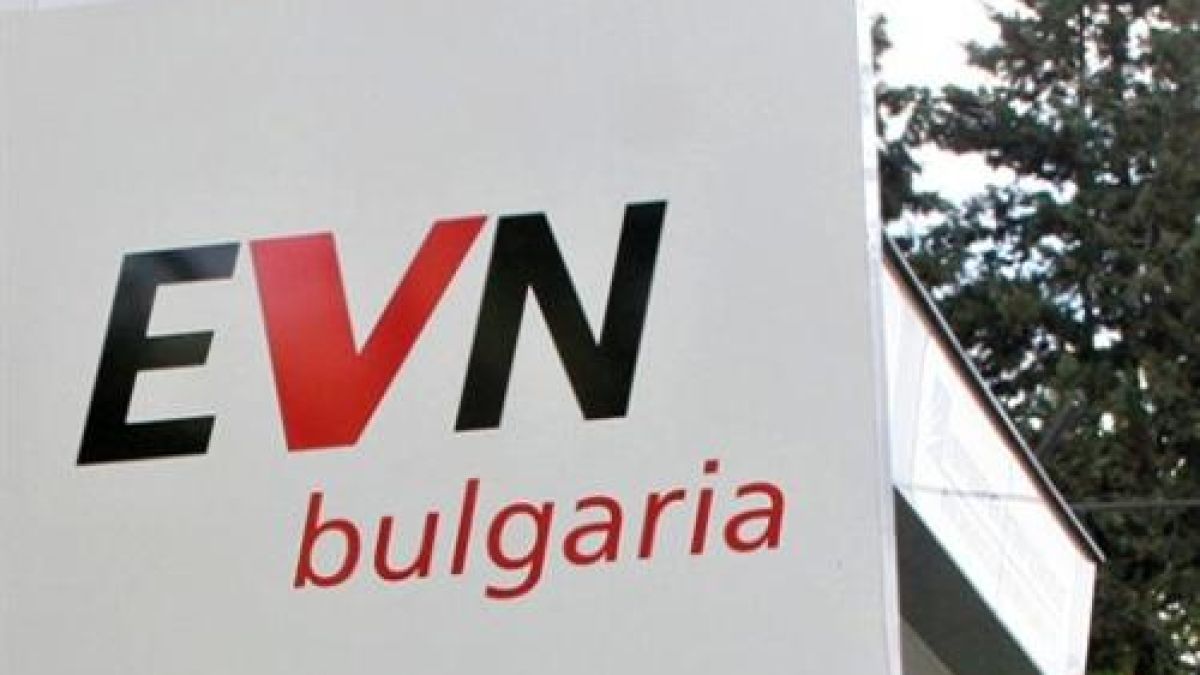 EVN ще преразглежда инвестициите си