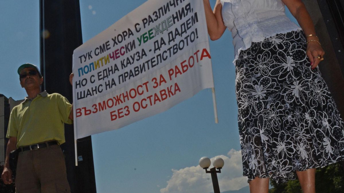 Контрапротестът се събира мирно пред НДК