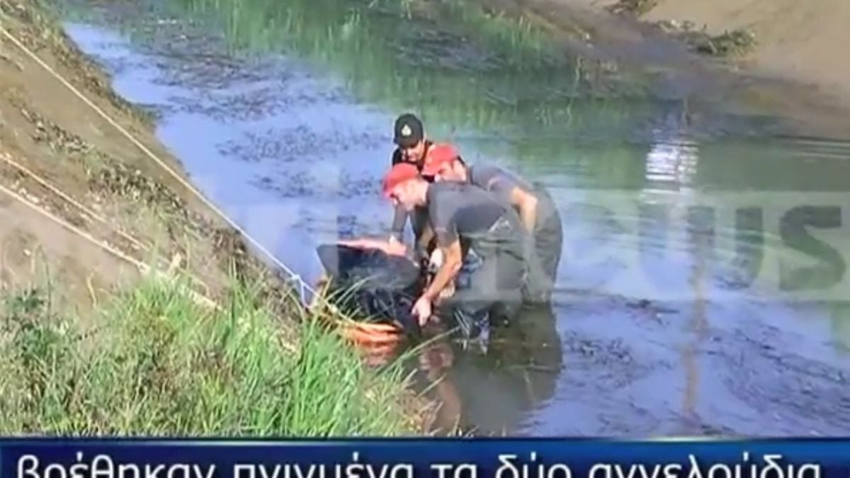 Вижте как вадят телата на българчетата от гръцкия канал! (ВИДЕО)