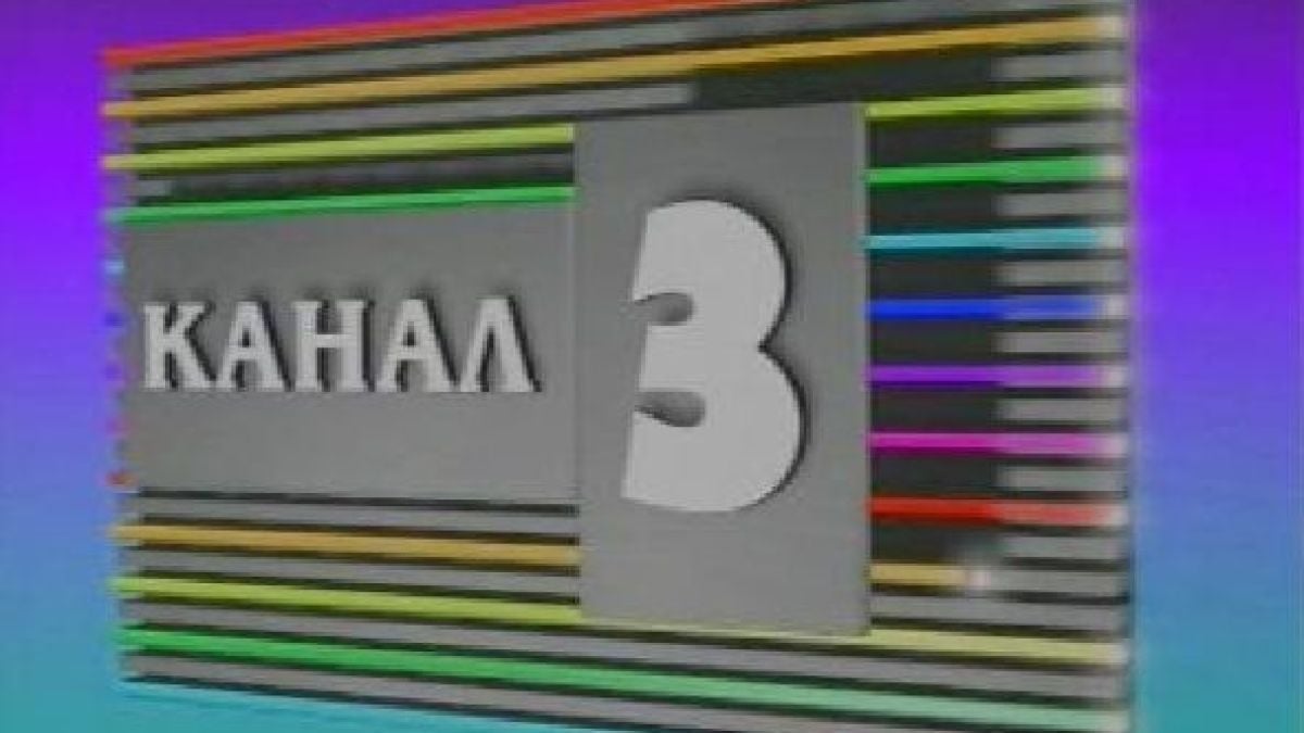 М-Тел свали Канал 3 от ефира си 