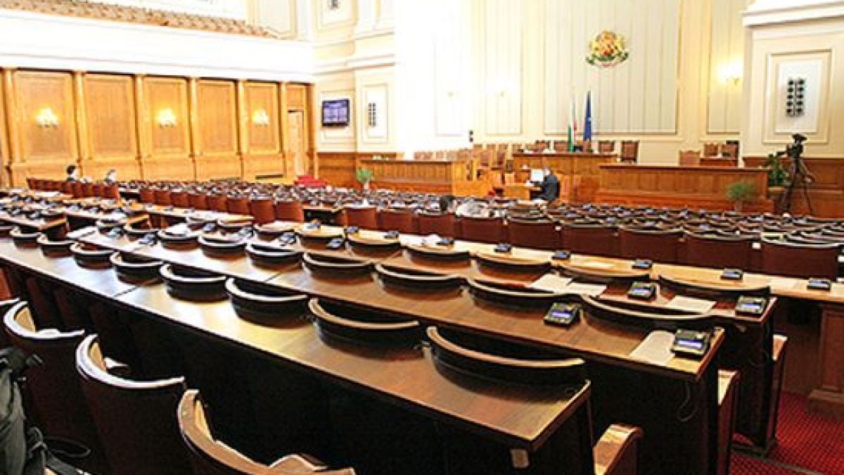 Парламентът излезе във ваканция