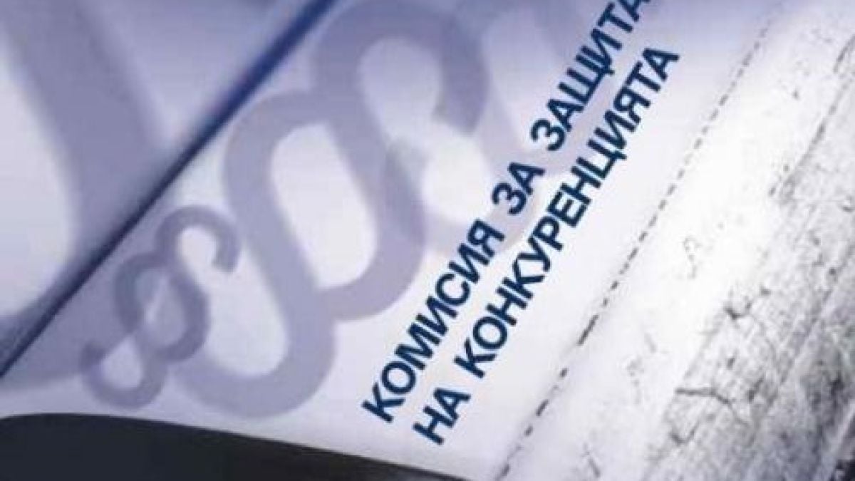 Спряха временно спорен конкурс