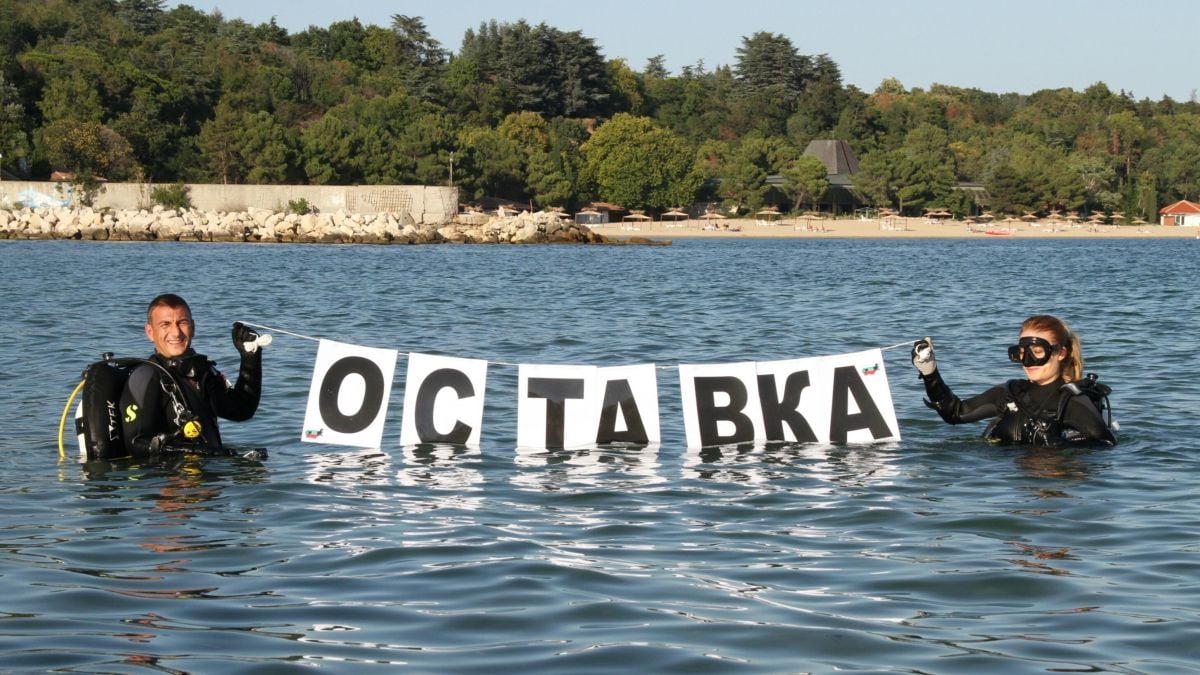 Окупацията на Евксиноград започна