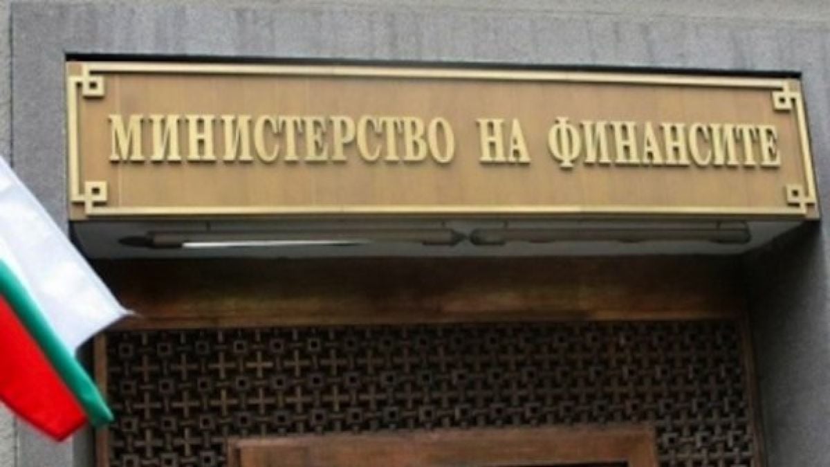 Финансовото министерство: Вето върху бюджета ще е продължаване политиката на ГЕРБ