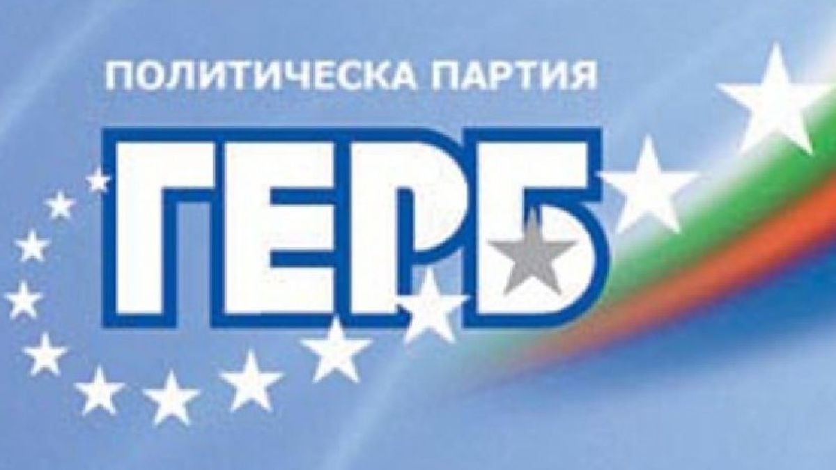 ГЕРБ скочи срещу "политическата метла на правителството"