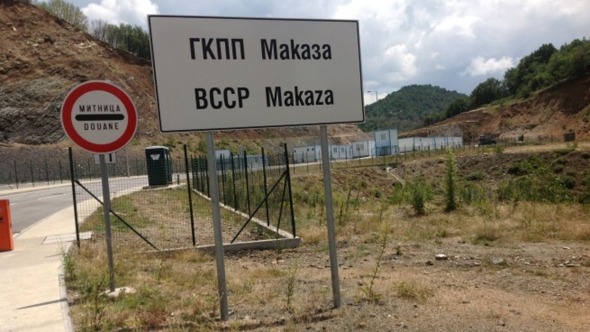 Зверско меле затвори пътя за "Маказа"