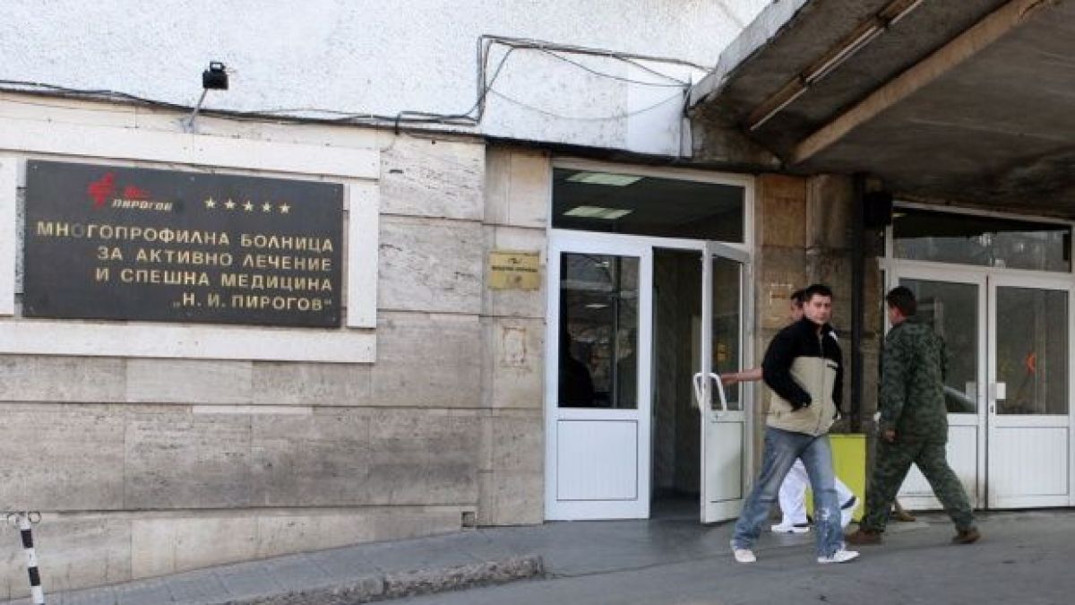 Правят безплатни прегледи за деца в "Пирогов"