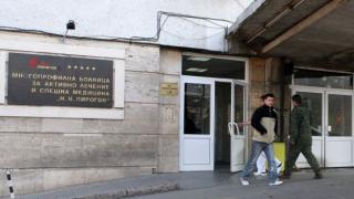 Правят безплатни прегледи за деца в "Пирогов"