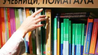 Издателство "Булвест 2000" с много нови заглавия за учебната година