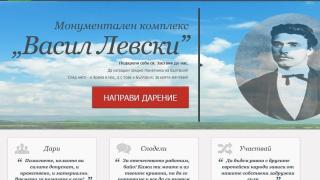 Христо Муфатчиев зове да градим 133-метров паметник на Левски