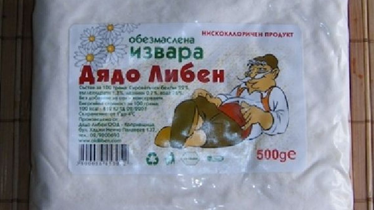 „Дядо Либен“ фалира! 
