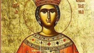Почитаме Света Екатерина
