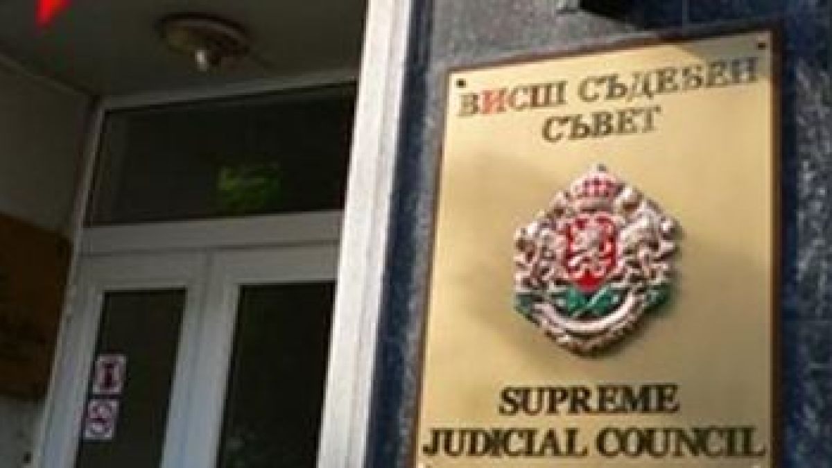 Величка Цанова става председател на СГС 