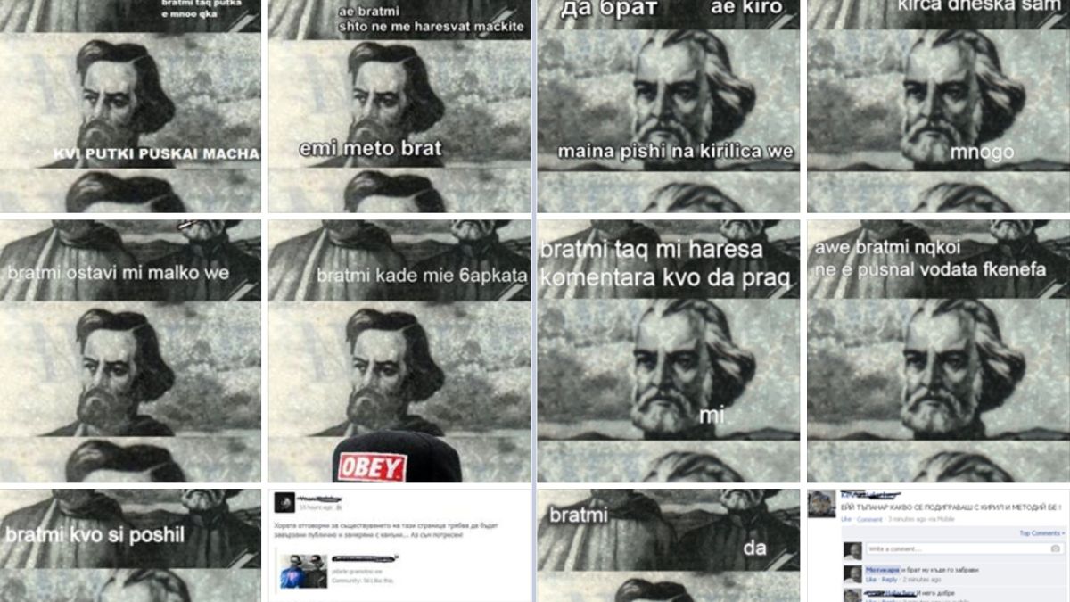 Мотикаря се гаври с Кирил и Методий във Фейсбук! (СНИМКИ)