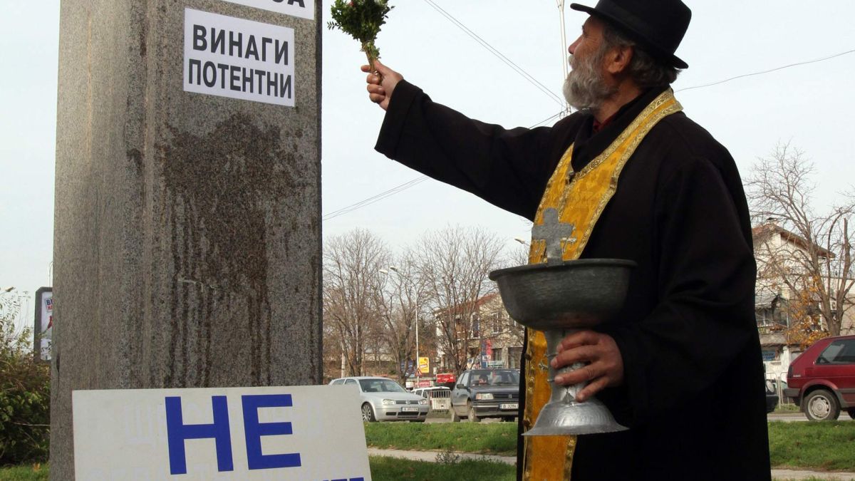 Откриха паметник на фалоса