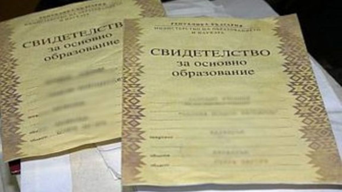 Изселници стават студенти в Турция с фалшиви дипломи 