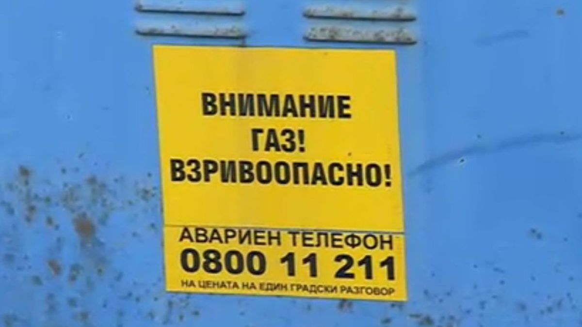 Държавата дава по 2000 лв. на 10 хил. семейства за преминаване на газ