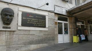В "Пирогов" преглеждат безплатно хора с трудно зарастващи рани