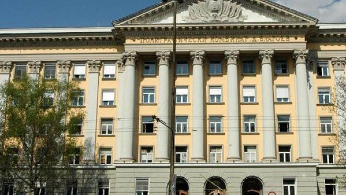 Официално: "Труд" и "24 часа" продадени!