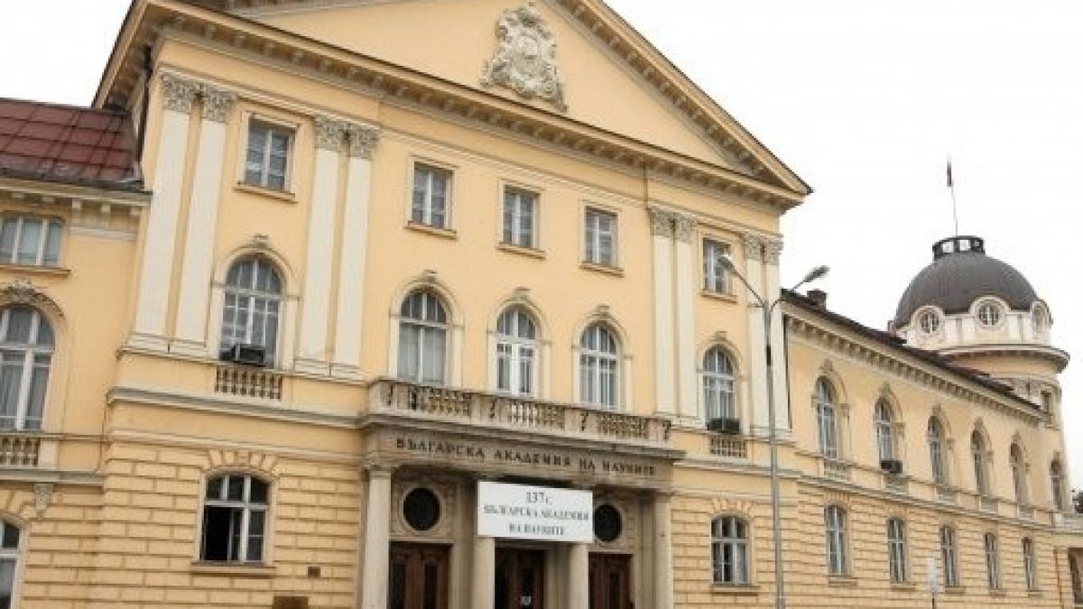 12 000 подписа в подкрепа на БАН
