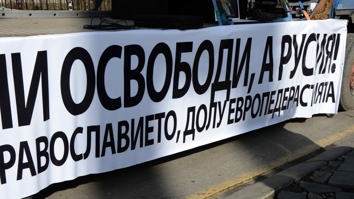 БЛИЦ TV: "Атака" почете 3 март с "Долу европедерастията"